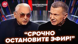 🔥СОЛОВЬЁВ ПОДНЯЛ БУНТ! Унизил ПУТИНА, орёт на ШАХНАЗАРОВА.Шокировал о КОНЦЕ "СВО" @RomanTsymbaliuk