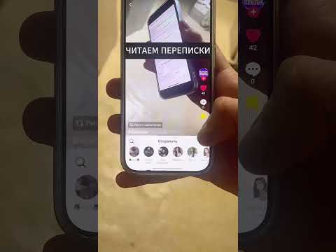 как читать чужие сообщения взлом инстаграм