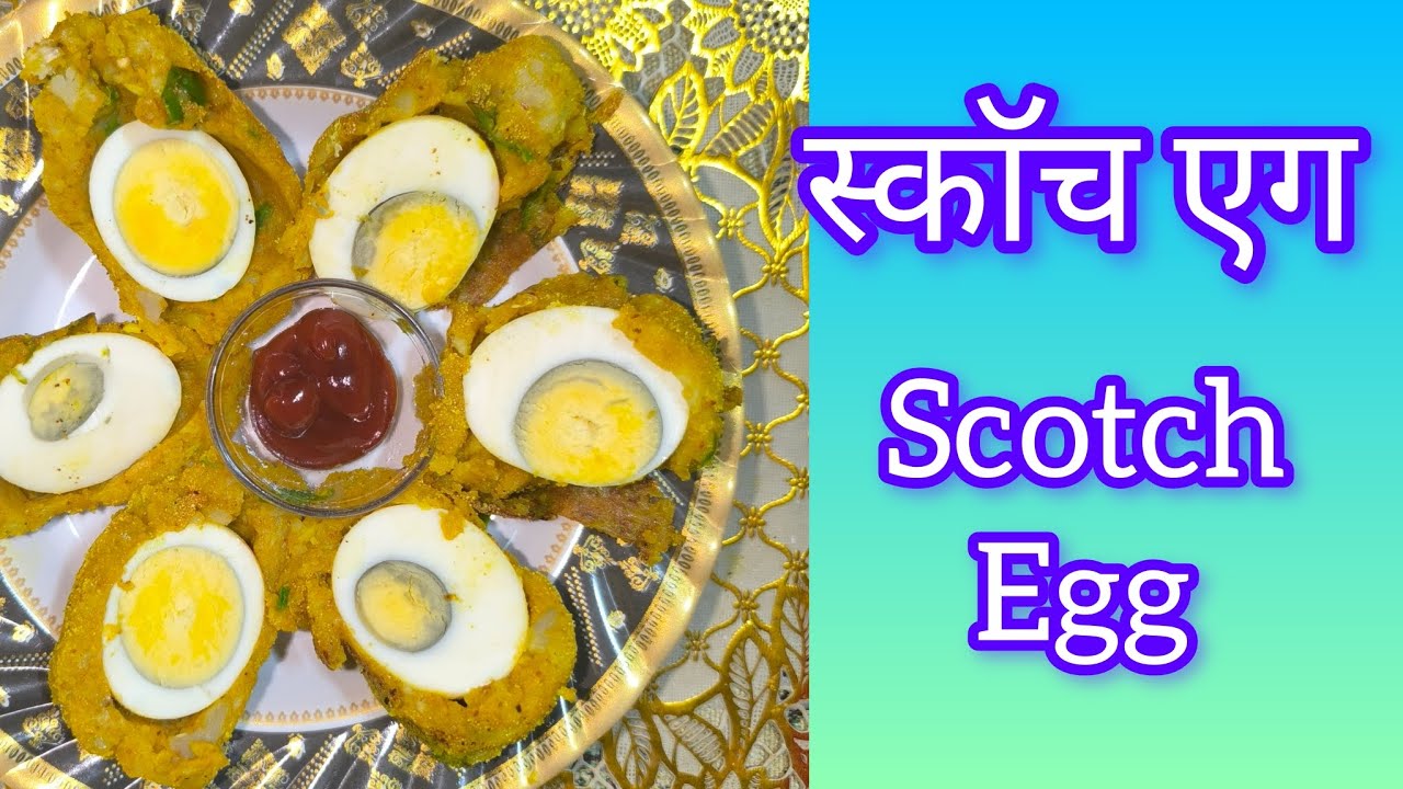 किटी पार्टी साठी स्काॅच एग |Scotch Egg for kiti party🎉 |