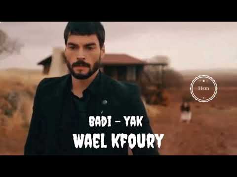وائل كفوري قولك غلط