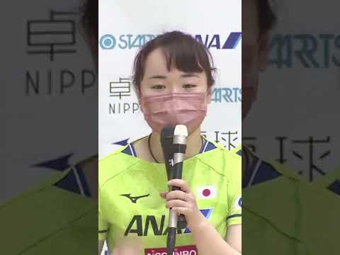 【伊藤美誠】新ナショナルチームウエア披露
