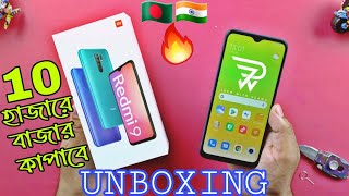 Redmi 9 UNBOXING in Bangla | Redmi 9 Price & Launch Date ???? Saudi Arabia Available