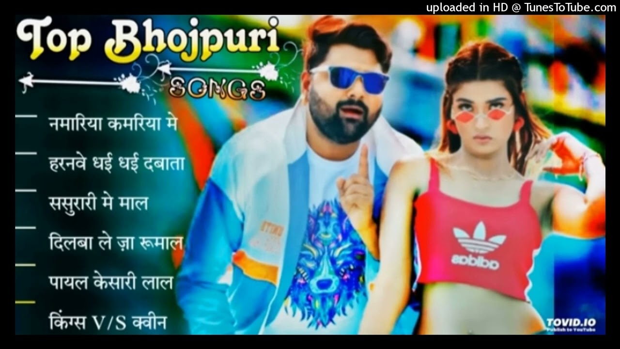 Samar_Singh_Jukebo__Top_Nonstop_Bhojpuri_Songs_2025___Shilpi_Raj_,_Neha_Raj___Bhojpuri_Gana_हरनवे_धई