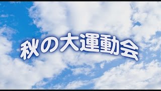 カブトムシ運動会