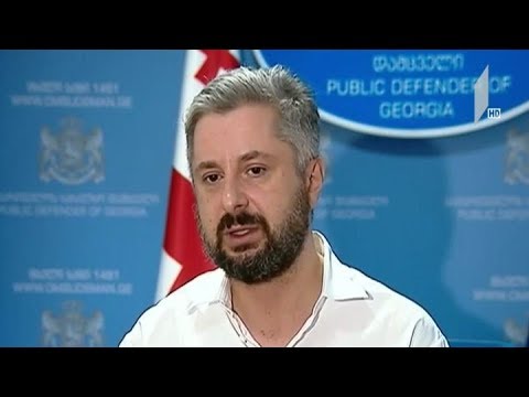 ნიკა გვარამია ომბუდსმენს შეხვდა