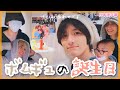 【TXT日本語字幕】ボムギュの21回目の誕生日🎂