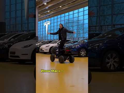 А вы знали