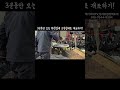 3분동안 보는 06W 회전집게 고정집게로 개조하기
