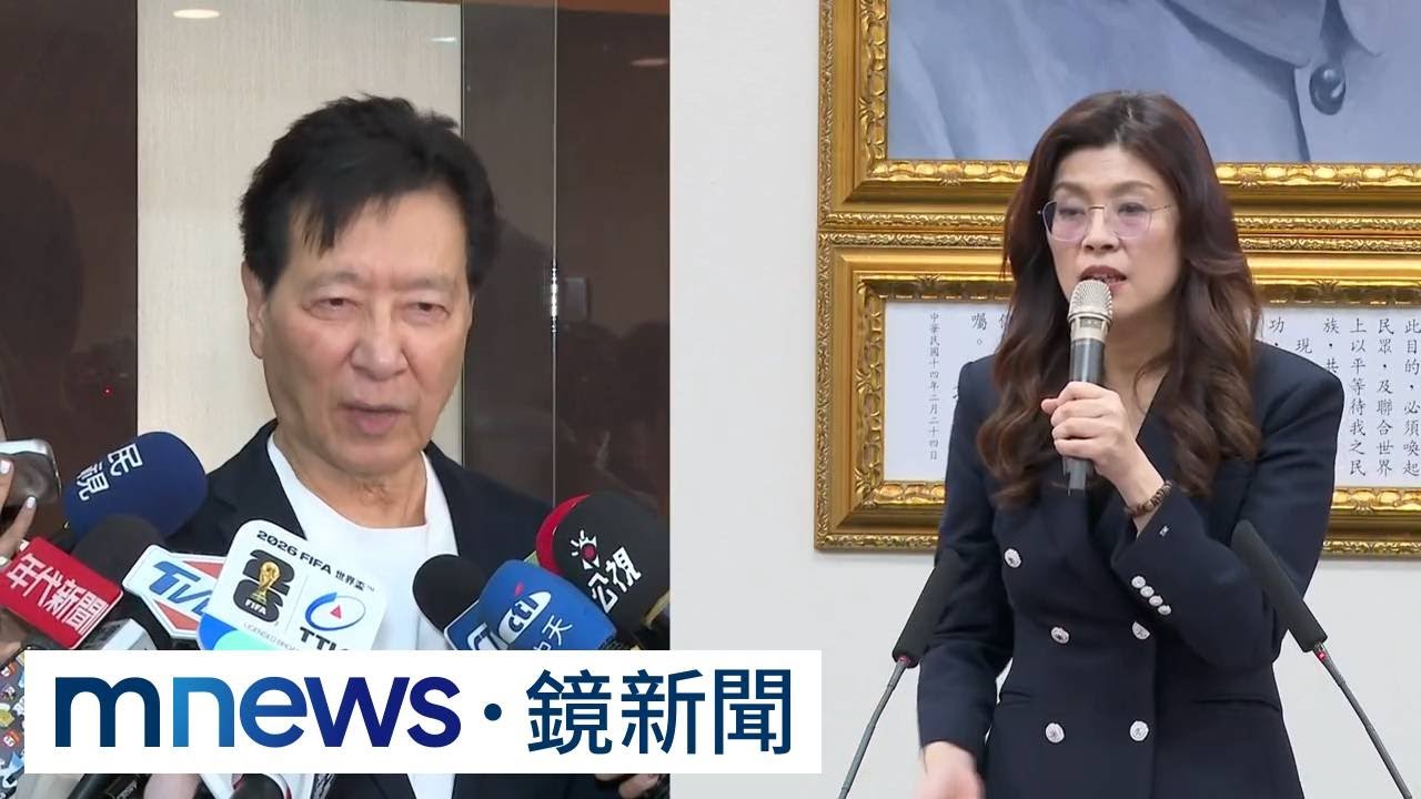 國民黨否認鄭麗文「敗光光」說　趙少康嗆：公布錄音檔｜#鏡新聞