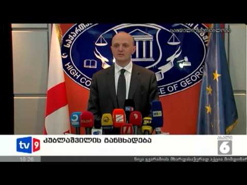 ახალი 6 | კუბლაშვილის განცხადება | 20.12.12