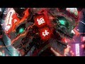 CRIMORY - Night City