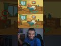 اين الفرق يا برق مع الروقة