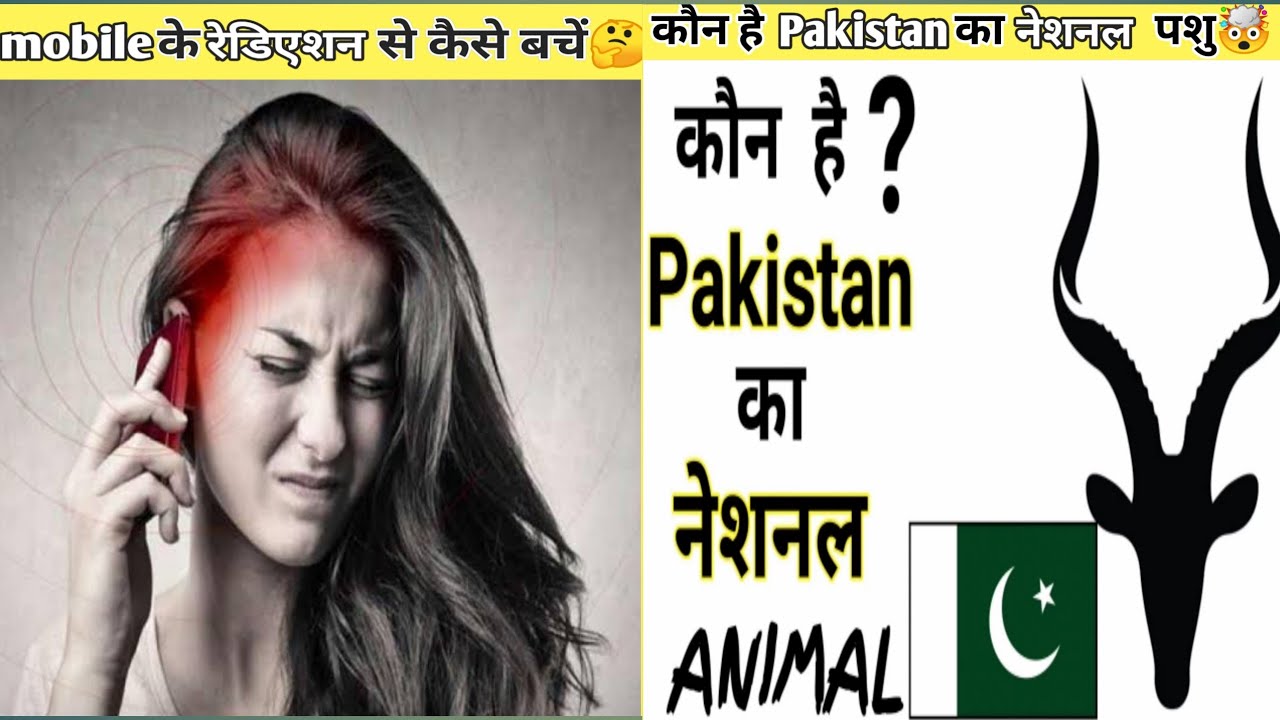 Double Fact 🤯Double Dos 💯डबल फैक्ट डबल डोज 