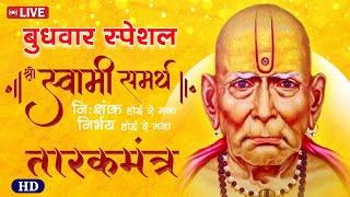 LIVE Ashakya Hi Shakya Kartil Swami l Nishank Hoi Re Mana Nirbhay Hoi Re Mana l TarakMantra