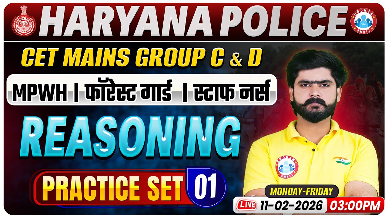 HSSC CET Mains/Group C&D Reasoning Classes | Haryana Police/Forest Guard Reasoning Practice Set 01