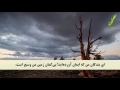 سوره عنکبوت 53 63 همراه با ترجمه صوتی سوره عنکبوت 53 63 همراه با ترجمه صوتی
