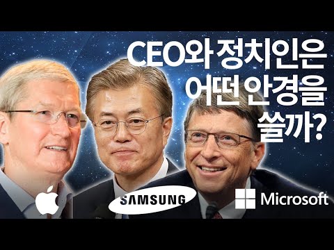 애플도 쓰고 삼성도 쓰는 이것?? - 린드버그 안경 렉스 리뷰