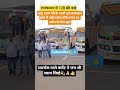 Free bus service launched in Rajasthan on April 26th#shorts#viral#trending#khatushyam#rajsthan