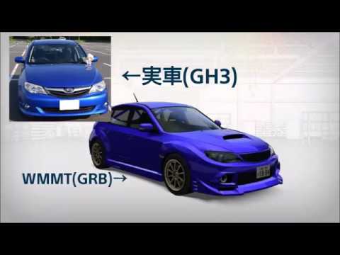 湾岸6 実車はgh3乗り 湾岸はgrb使いの初心者と対戦してみた Youtube