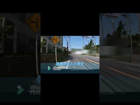 【県道277号】気ままにダイジェスト#shorts