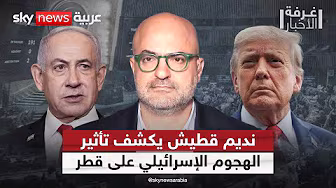 ماذا يقول نديم