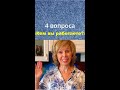 4 способа спросить по-английски "Кем вы работаете?"  Английская лексика