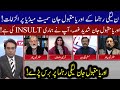 Orya Maqbool Jan bashes PML-N leader Abbas Khan Afridi | 19 December 2020 | 92NewsHD