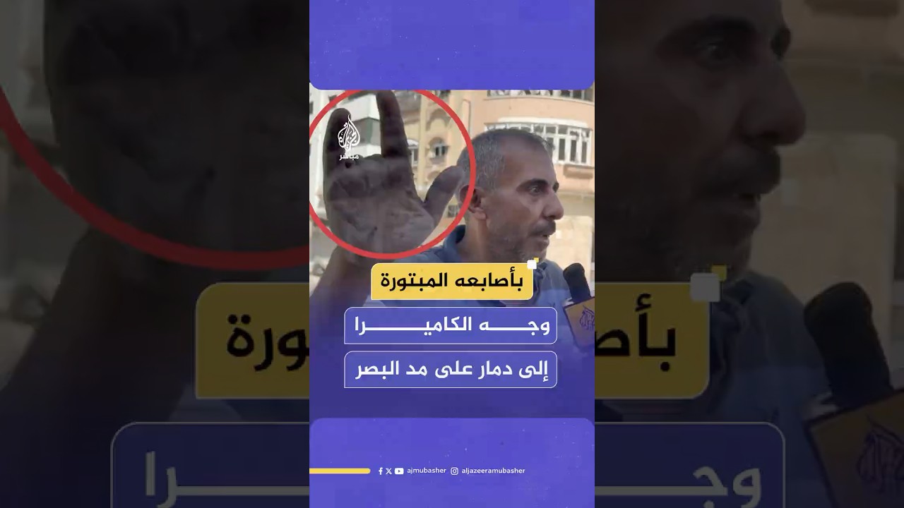 "دمـار بحت".. فلسـ ـطينيون عائدون يتفقدون منازلهم المـدمرة في حي النصر بمدينة غـ ـزة
