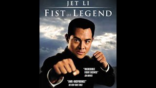 مشاهدة فيلم- Fist- of- Legend -1994 مترجم- film -jet li