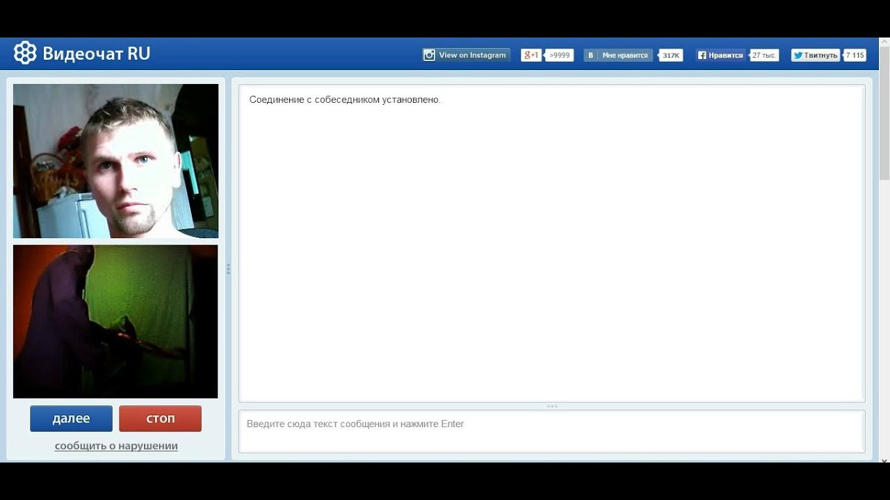 Бесплатный Видеочат Видео