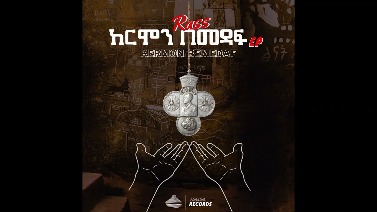 Almaze አልማዜ (Outro)