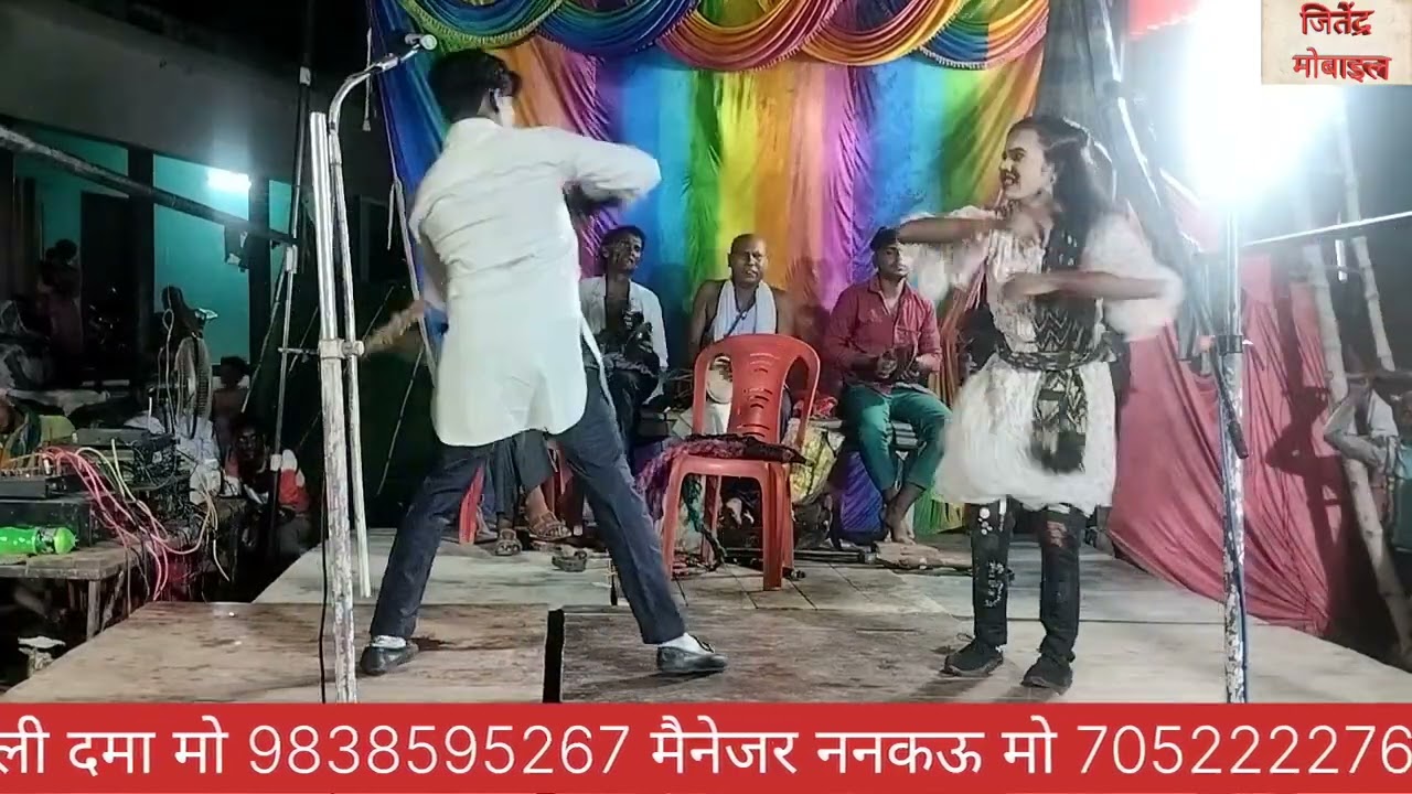 पसियई नाच भाग 12 डोली और जनाजा दहेज मे भाई का कलेजा शतरंज की चाल उर्फ डाकू करन सिंह 