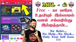 Mpl Pro Game Tamil | 2020 | No refer No Help You Self Earn | Mpl Pro Games Tricks Tamil screenshot 4
