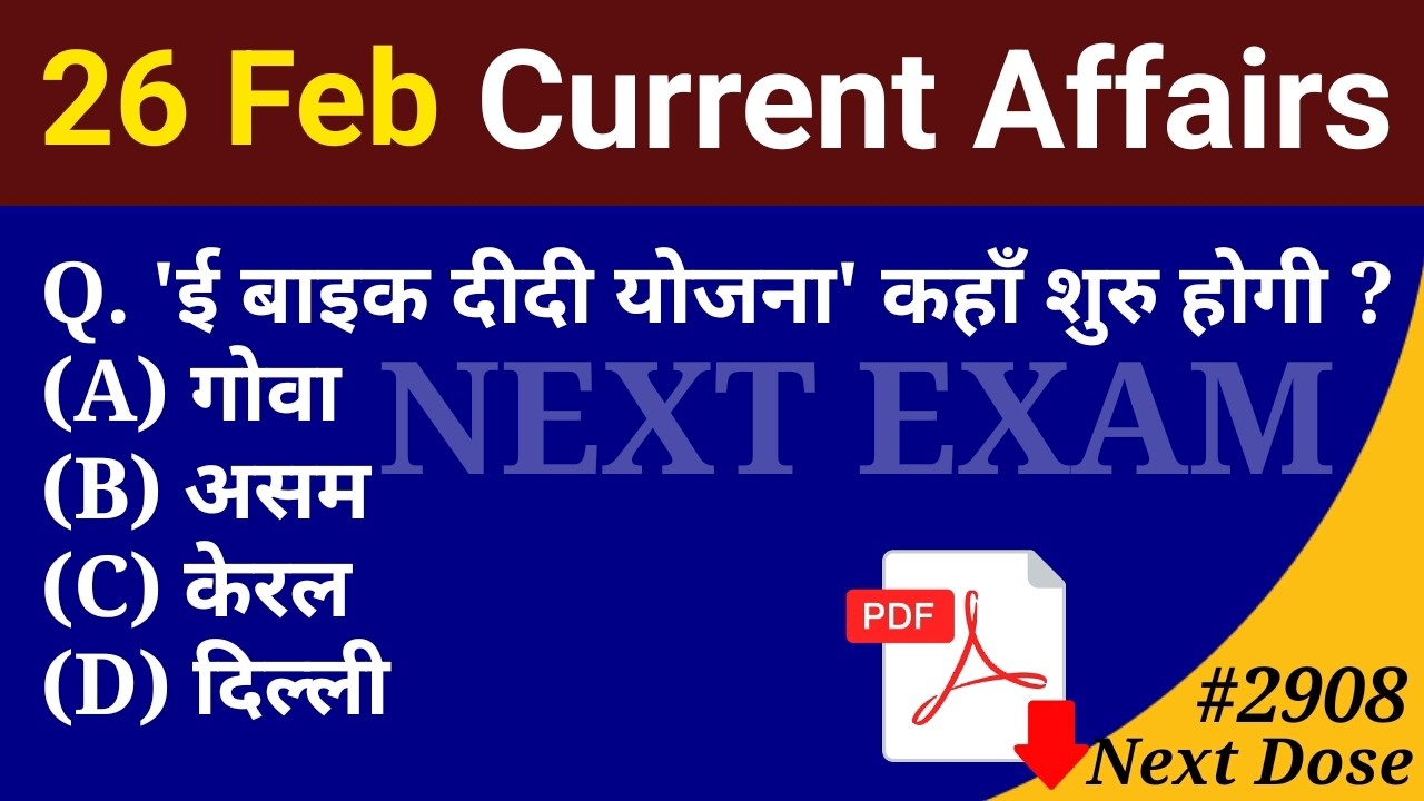 Next Dose2908 | 26 February 2026 Current Affairs | Daily Current Affairs | Current Affairs in Hindi