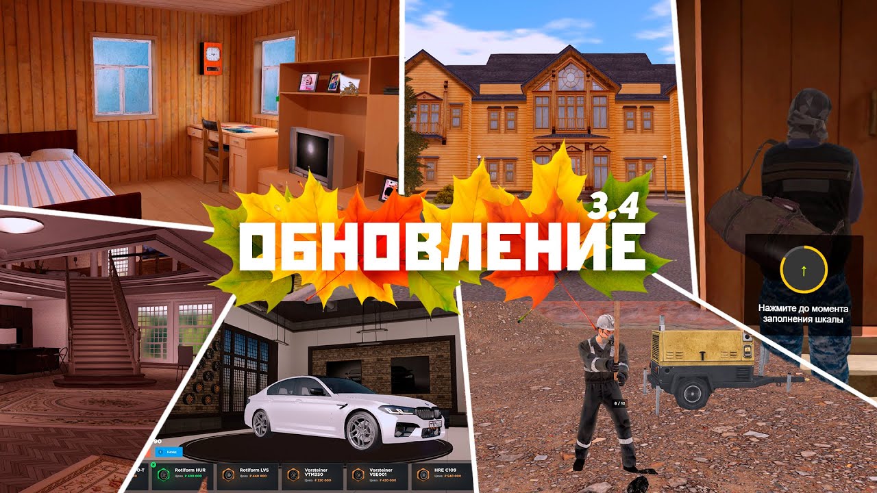 Амазинг рп авто мото Амазинг рп авто мото