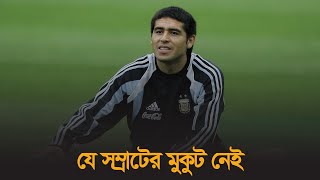 দ্য আলটিমেট ম্যাজিশিয়ান| Story of Juan Roman Riquelme| @DforDebbrata screenshot 3