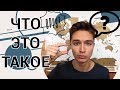 ОСТОРОЖНО: ОТРАБОТКИ | КОЛЛОКВИУМЫ | КОНТРОЛЬНЫЕ ТОЧКИ | СЕМИНАРЫ | ЭКЗАМЕНЫ