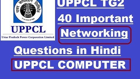 UPPCL TG2 | 40 IMPORTANT Networking Questions | UPPCL COMPUTER