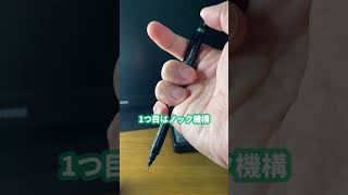 【書きやすい】ぺんてるのグラフ1000 for PROの魅力を光速で紹介！ #shorts  #文具沼