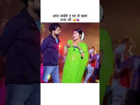 🌿 Mehndi 💕 | Kajal Raj & Udanbaaz Raja | Bhojpuri Song #Shorts