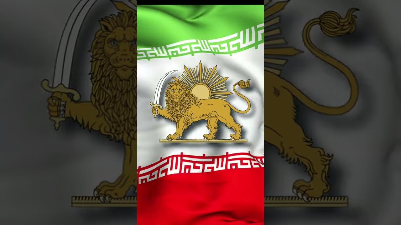 Imperial Anthem of Iran 🇮🇷 - Šâhanšâhiye Irân/سرود شاهنشاهی ایران 