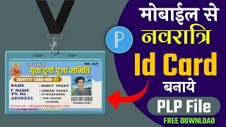 Navratri Id Card Kaise Banaye || How to Id Card Editing || Durga Puja Id Card Kaise Banaye Mobile Se screenshot 3