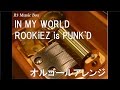 IN MY WORLD/ROOKiEZ is PUNK'D【オルゴール】 (アニメ『青の祓魔師』OP)