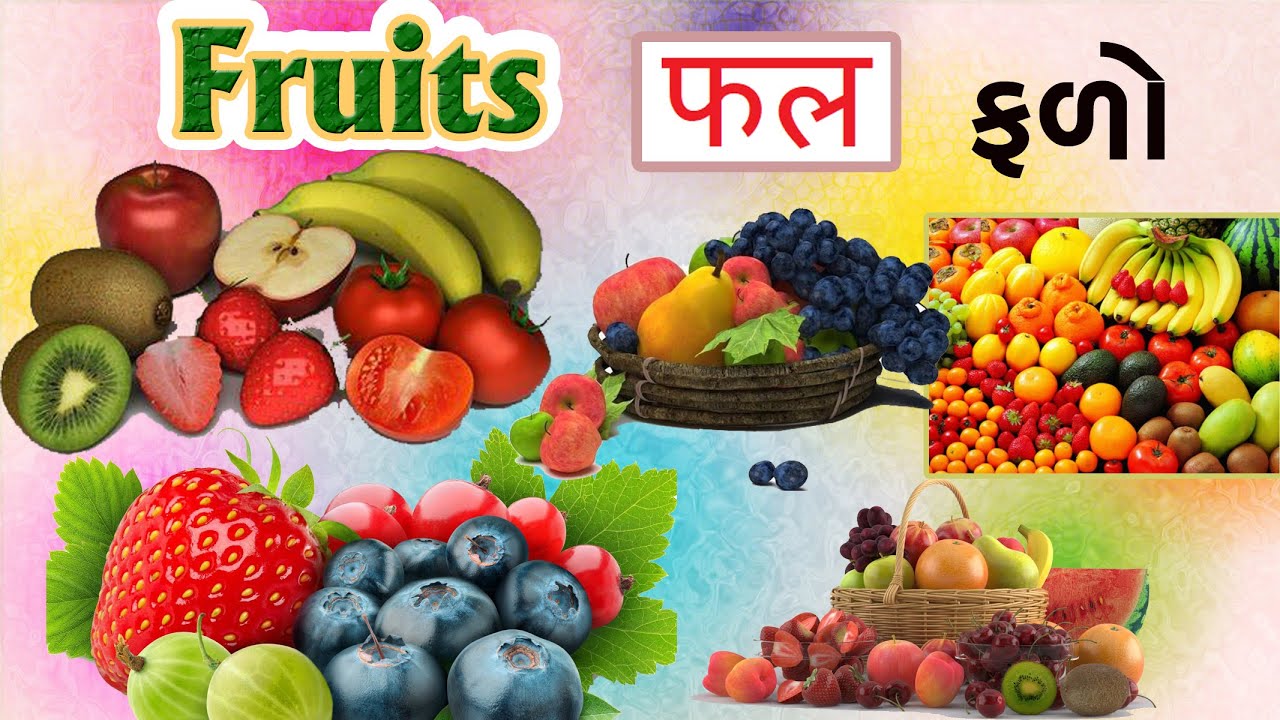 Fruits Fruits name for kids fruits name in English, Hindi and