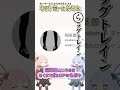 ネットミームかるた#92 ラグトレイン