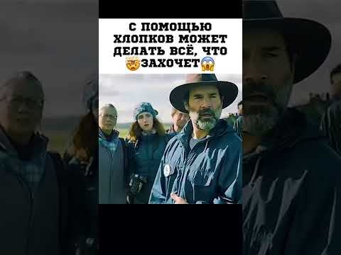 Странная Магия Кино Фильм Сериал