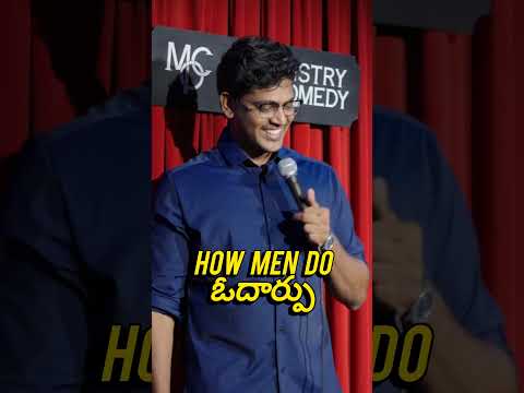 Why are men bad at consoling? #standupcomedy #consoling #accident #friends #innocent