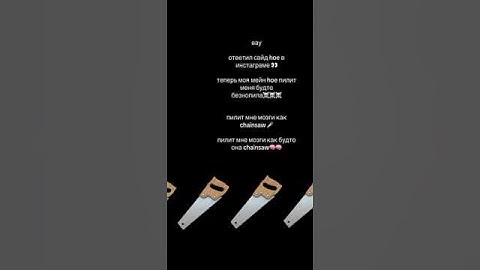 9mice - CHAINSAW (Snippet 3.09.2023)