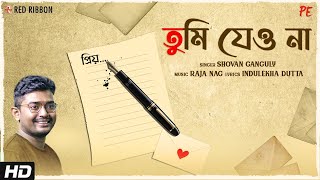 Shovan Ganguly - Tumi Jeo Naতম যও ন Festival Special Official Music Video Popskopeventpe