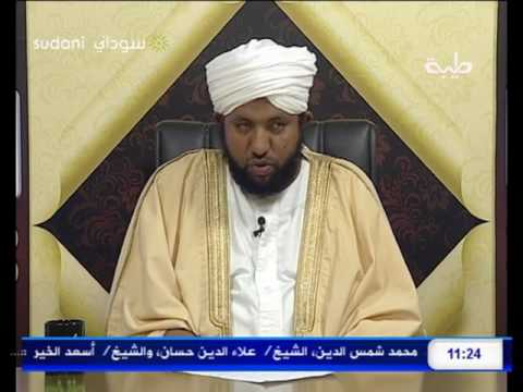 المحلل والمحلل له الشيخ د محمد الأمين إسماعيل